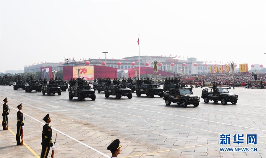 （國慶70周年·慶祝大會）慶祝中華人民共和國成立70周年大會在京隆重舉行