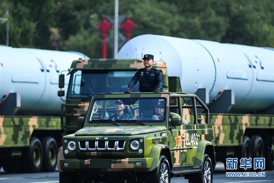 （國慶70周年·慶祝大會）慶祝中華人民共和國成立70周年大會在京隆重舉行