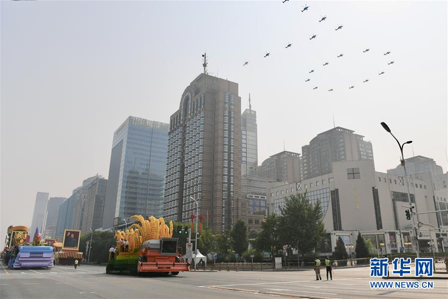 （國慶70周年·慶祝大會）慶祝中華人民共和國成立70周年大會在京隆重舉行