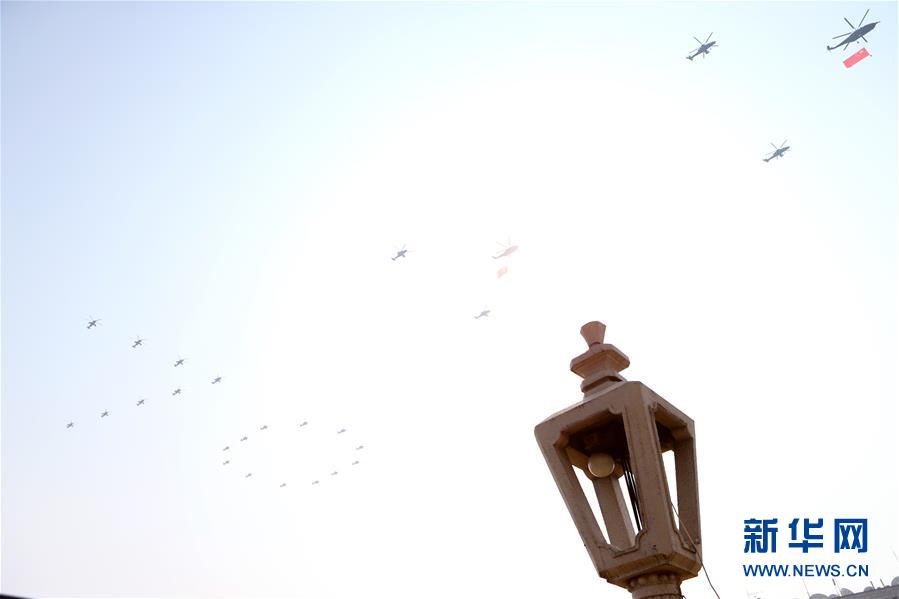 （國慶70周年·慶祝大會）慶祝中華人民共和國成立70周年大會在京隆重舉行