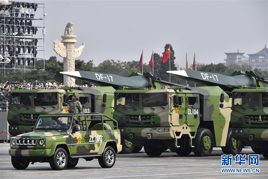 （國慶70周年·慶祝大會）慶祝中華人民共和國成立70周年大會在京隆重舉行