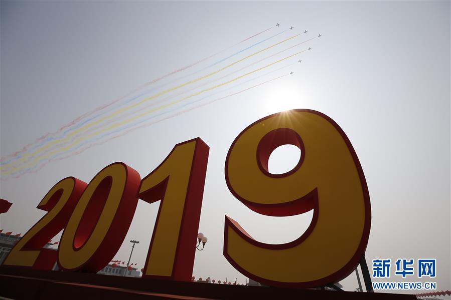 （國慶70周年·慶祝大會）慶祝中華人民共和國成立70周年大會在京隆重舉行