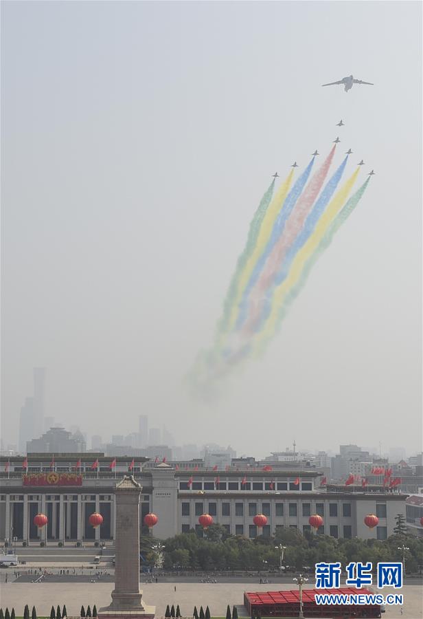 （國慶70周年·慶祝大會）慶祝中華人民共和國成立70周年大會在京隆重舉行