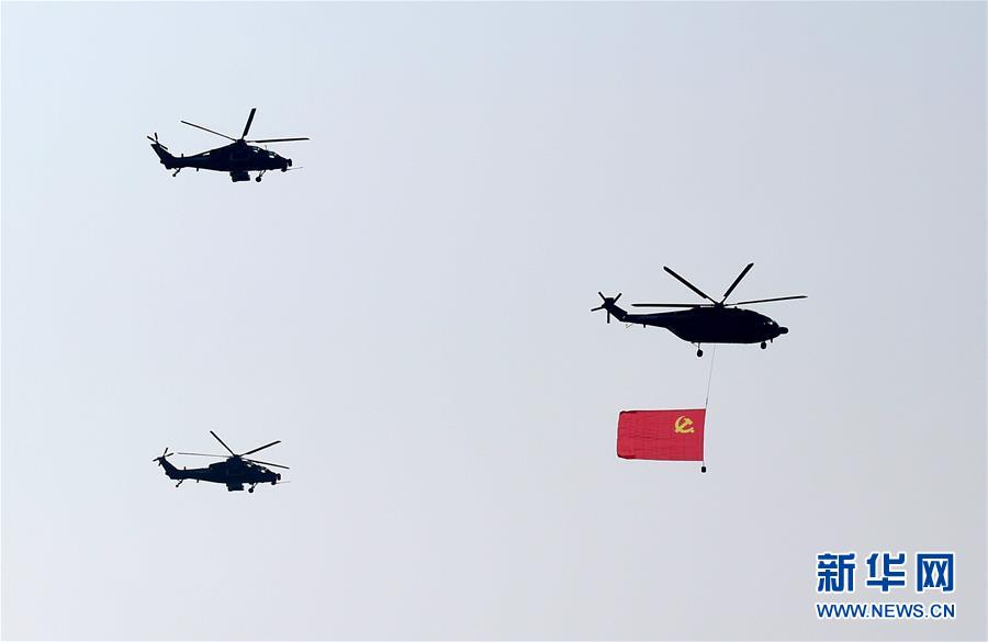 （國慶70周年·慶祝大會）慶祝中華人民共和國成立70周年大會在京隆重舉行