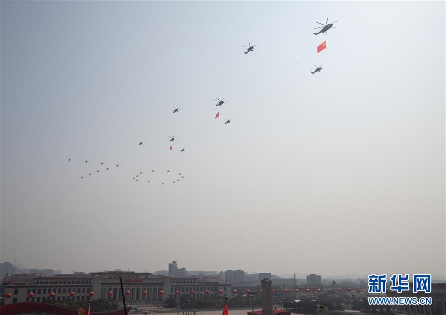 （國慶70周年·慶祝大會）慶祝中華人民共和國成立70周年大會在京隆重舉行