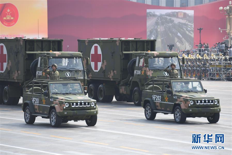 （國慶70周年·慶祝大會）慶祝中華人民共和國成立70周年大會在京隆重舉行