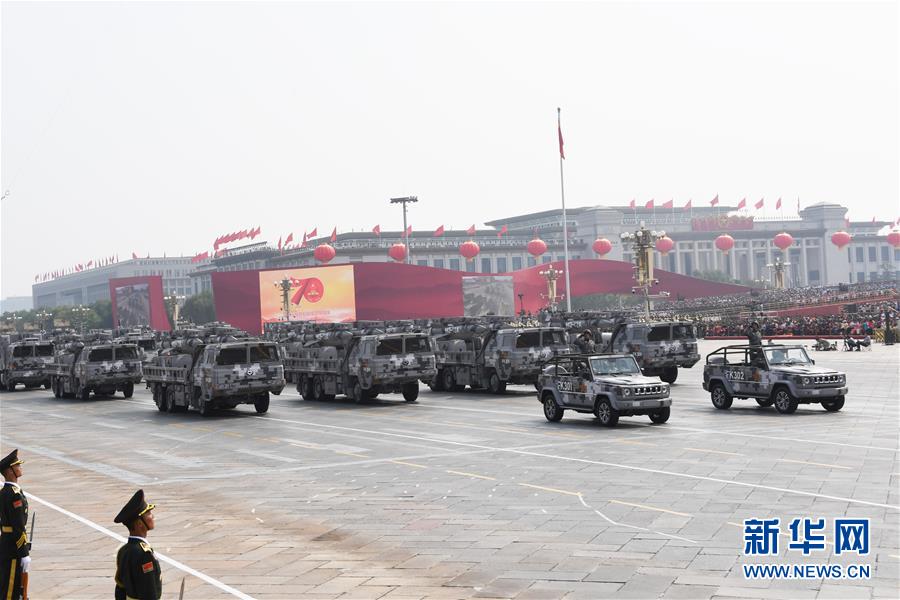 （國(guó)慶70周年·慶祝大會(huì)）慶祝中華人民共和國(guó)成立70周年大會(huì)在京隆重舉行