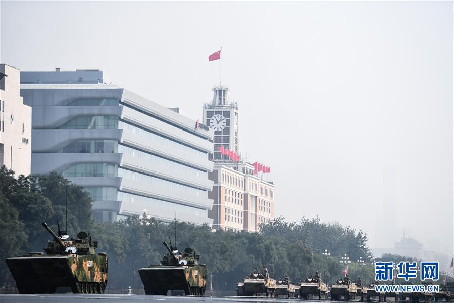 （國慶70周年·慶祝大會）慶祝中華人民共和國成立70周年大會在京隆重舉行