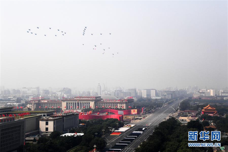 （國慶70周年·慶祝大會）慶祝中華人民共和國成立70周年大會在京隆重舉行