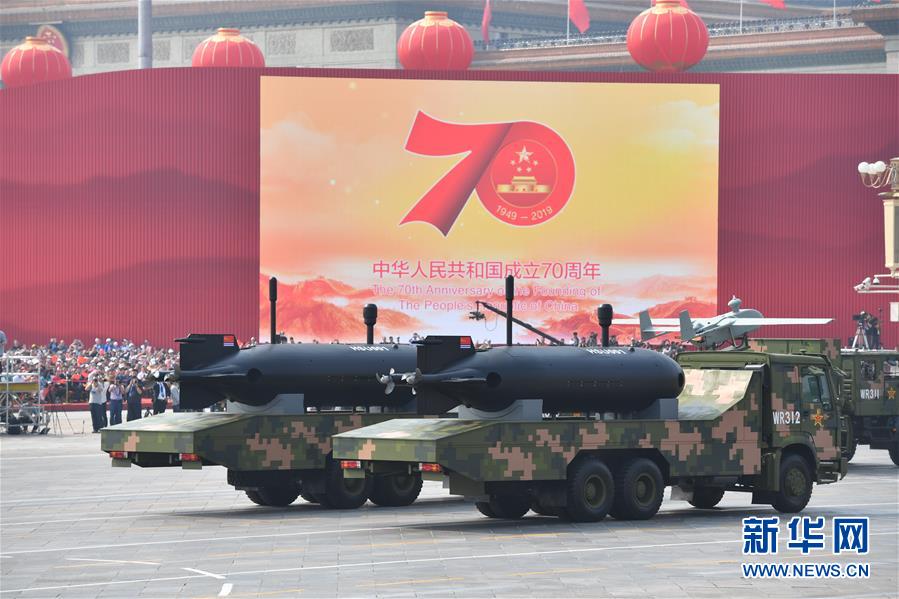 （國慶70周年·慶祝大會）慶祝中華人民共和國成立70周年大會在京隆重舉行
