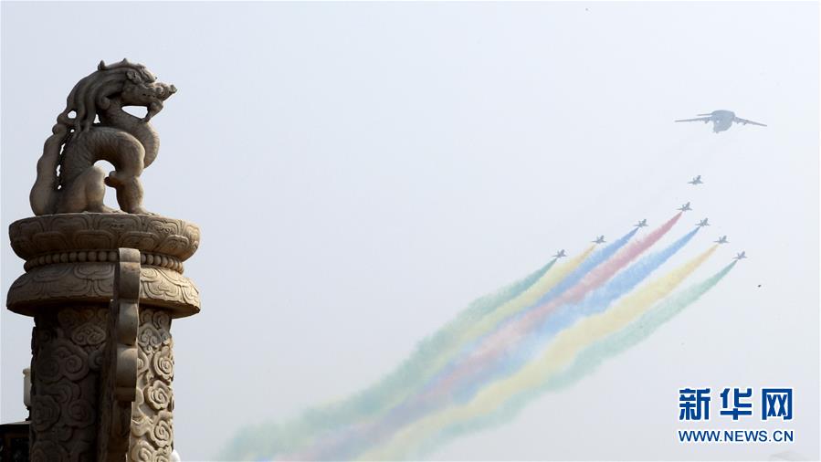 （新華視界·國慶70周年·慶祝大會）慶祝中華人民共和國成立70周年大會在京隆重舉行