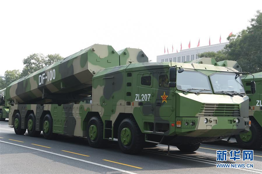 （國慶70周年·慶祝大會）慶祝中華人民共和國成立70周年大會在京隆重舉行