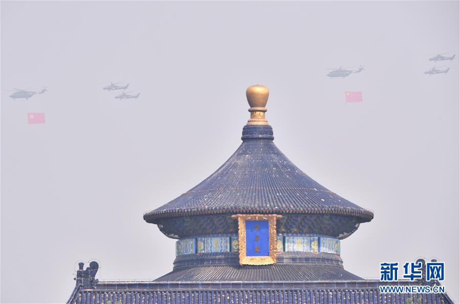 （國慶70周年·慶祝大會）慶祝中華人民共和國成立70周年大會在京隆重舉行