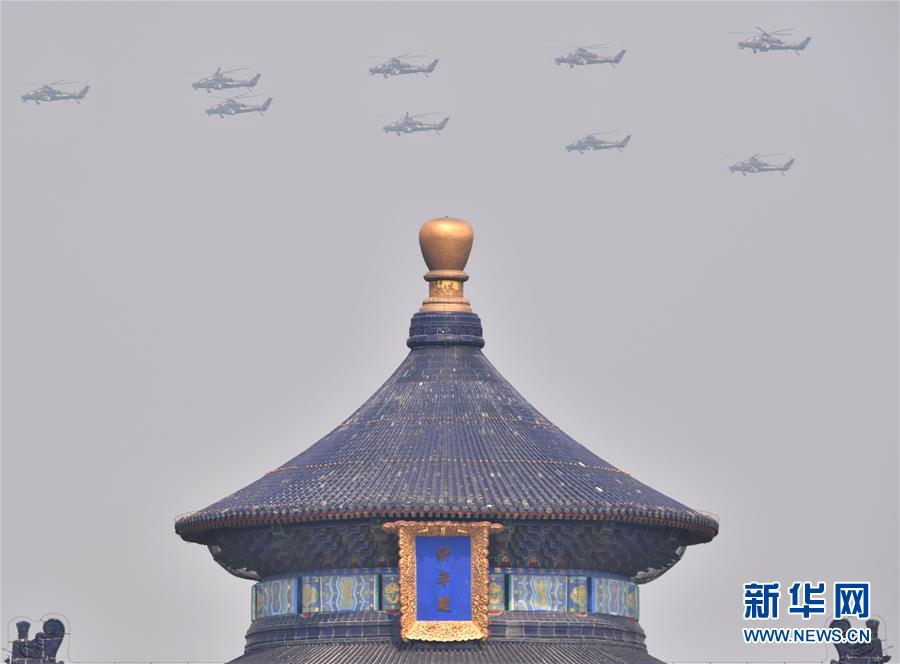 （國慶70周年·慶祝大會(huì)）慶祝中華人民共和國成立70周年大會(huì)在京隆重舉行