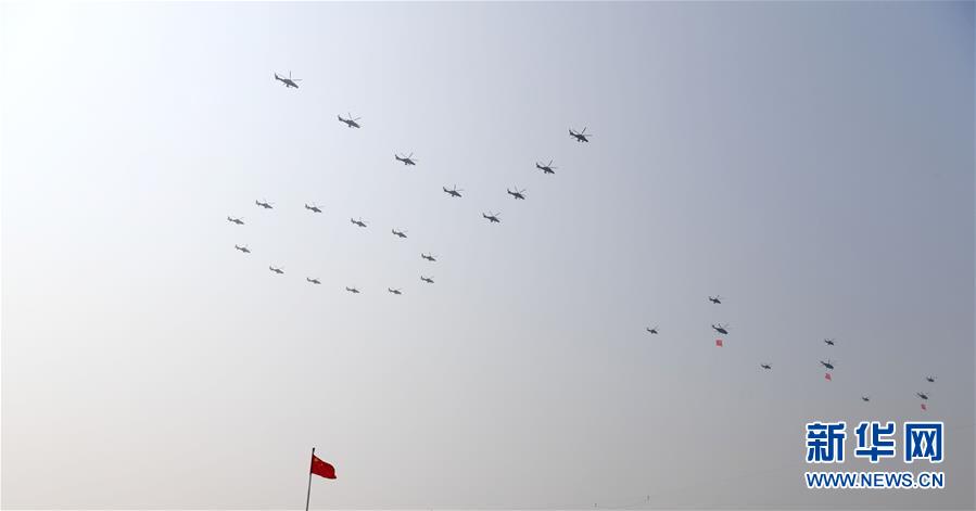 （國慶70周年·慶祝大會）慶祝中華人民共和國成立70周年大會在京隆重舉行