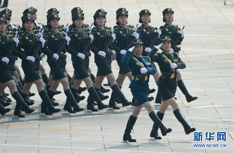 （國慶70周年·慶祝大會）慶祝中華人民共和國成立70周年大會在京隆重舉行