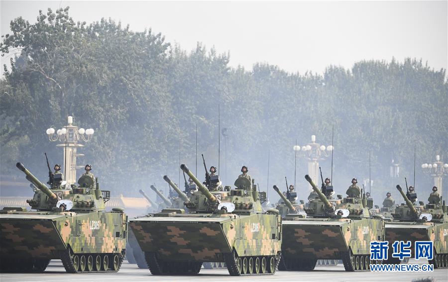 （新華視界·國慶70周年·慶祝大會）慶祝中華人民共和國成立70周年大會在京隆重舉行