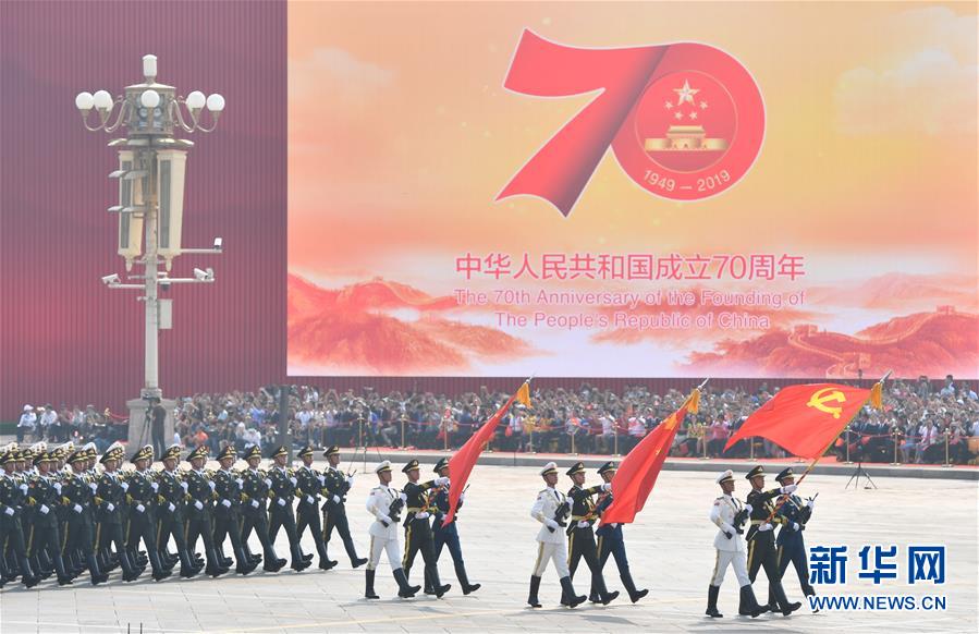 （新華視界·國慶70周年·慶祝大會）慶祝中華人民共和國成立70周年大會在京隆重舉行