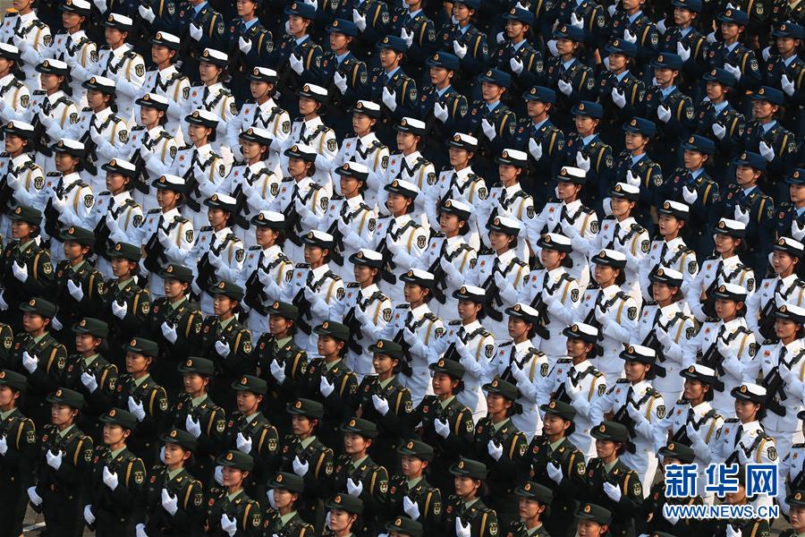 （國慶70周年·慶祝大會）慶祝中華人民共和國成立70周年大會在京隆重舉行