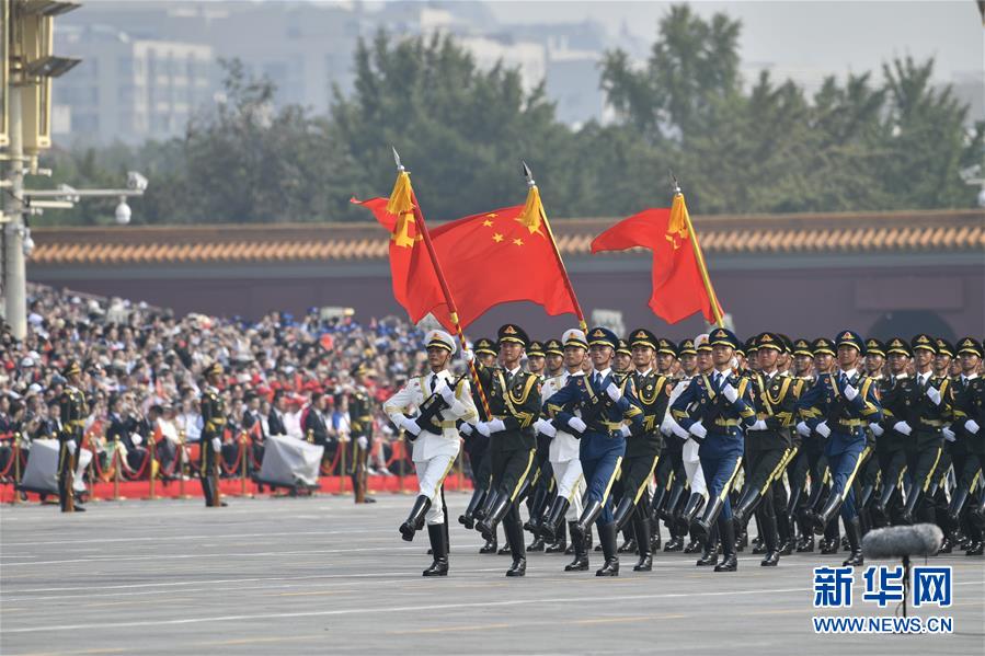 （國(guó)慶70周年·慶祝大會(huì)）慶祝中華人民共和國(guó)成立70周年大會(huì)在京隆重舉行