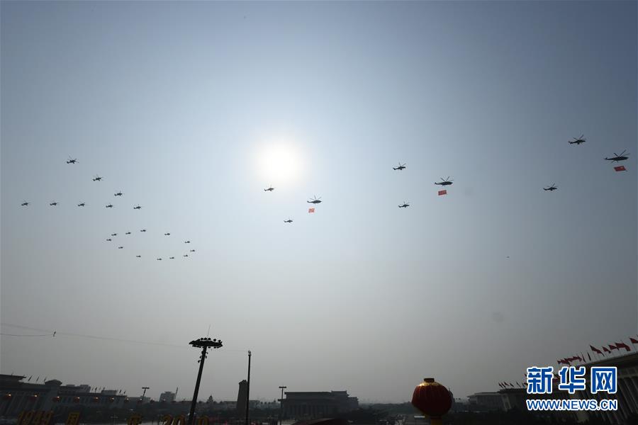 （國慶70周年·慶祝大會）慶祝中華人民共和國成立70周年大會在京隆重舉行