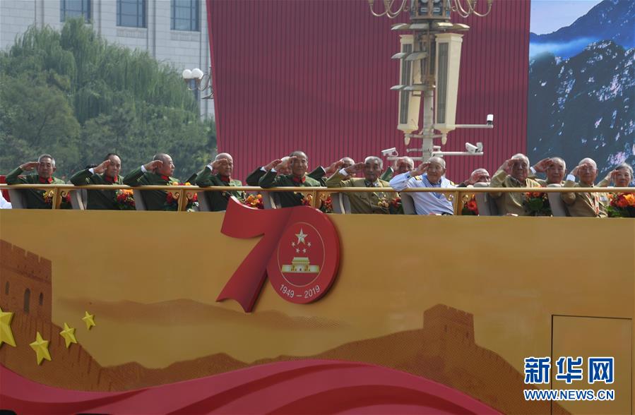 （國(guó)慶70周年·慶祝大會(huì)）慶祝中華人民共和國(guó)成立70周年大會(huì)在京隆重舉行