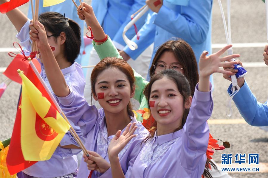 （國(guó)慶70周年·慶祝大會(huì)）慶祝中華人民共和國(guó)成立70周年大會(huì)在京隆重舉行