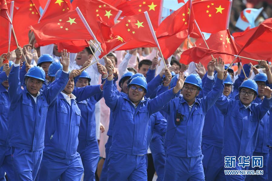 （國慶70周年·慶祝大會）慶祝中華人民共和國成立70周年大會在京隆重舉行