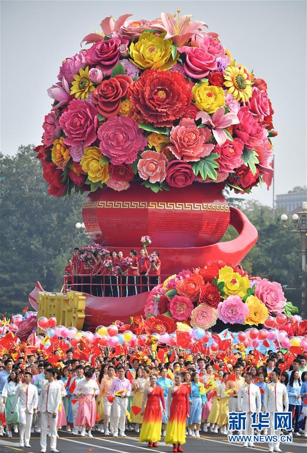 （國慶70周年·慶祝大會）慶祝中華人民共和國成立70周年大會在京隆重舉行