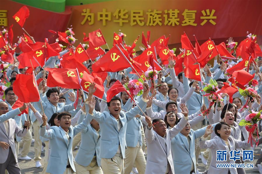 （國慶70周年·慶祝大會）慶祝中華人民共和國成立70周年大會在京隆重舉行