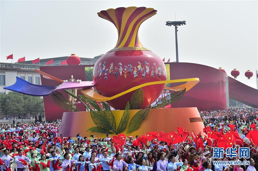 （國慶70周年·慶祝大會）慶祝中華人民共和國成立70周年大會在京隆重舉行