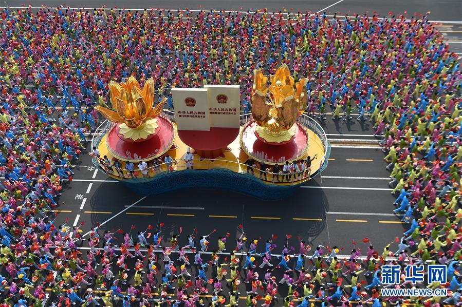 （國(guó)慶70周年·慶祝大會(huì)）慶祝中華人民共和國(guó)成立70周年大會(huì)在京隆重舉行