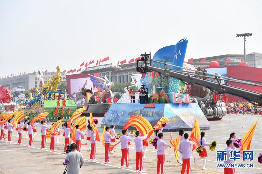 （國(guó)慶70周年·慶祝大會(huì)）慶祝中華人民共和國(guó)成立70周年大會(huì)在京隆重舉行