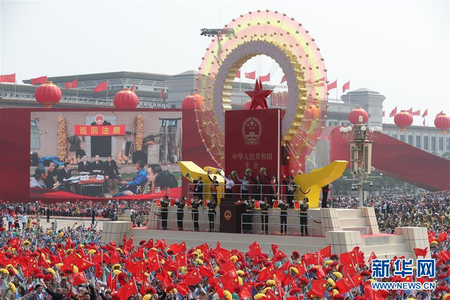 （國慶70周年·慶祝大會）慶祝中華人民共和國成立70周年大會在京隆重舉行