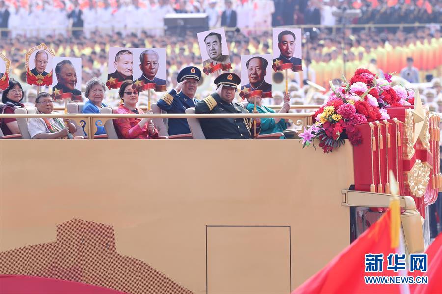 （國慶70周年·慶祝大會）慶祝中華人民共和國成立70周年大會在京隆重舉行