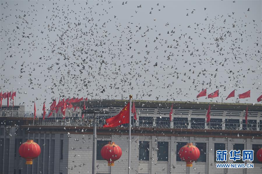 （國慶70周年·慶祝大會）慶祝中華人民共和國成立70周年大會在京隆重舉行