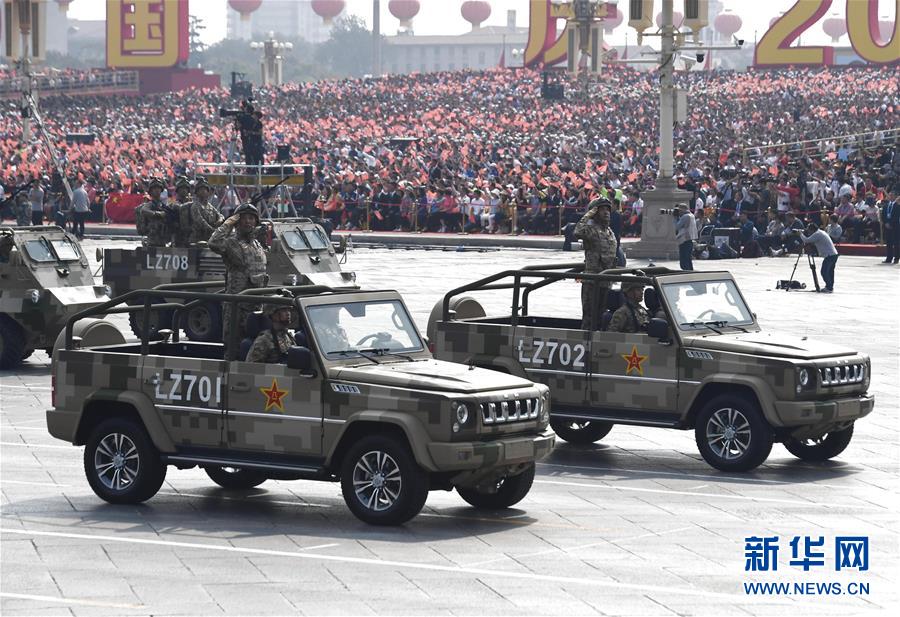 （國慶70周年·慶祝大會）慶祝中華人民共和國成立70周年大會在京隆重舉行