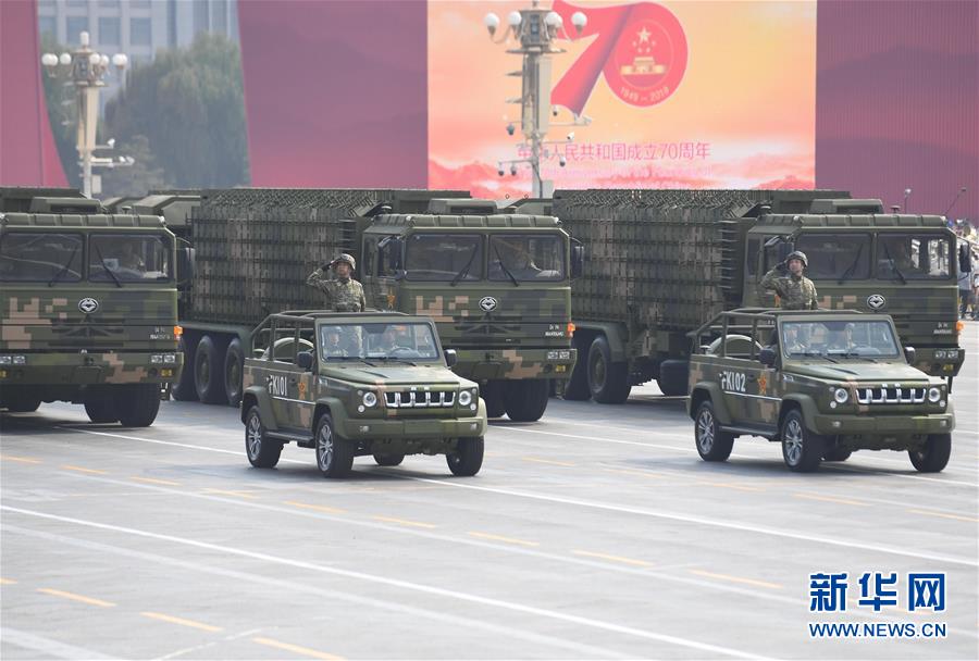 （國慶70周年·慶祝大會）慶祝中華人民共和國成立70周年大會在京隆重舉行