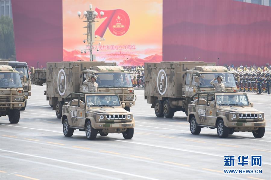 （國慶70周年·慶祝大會）慶祝中華人民共和國成立70周年大會在京隆重舉行