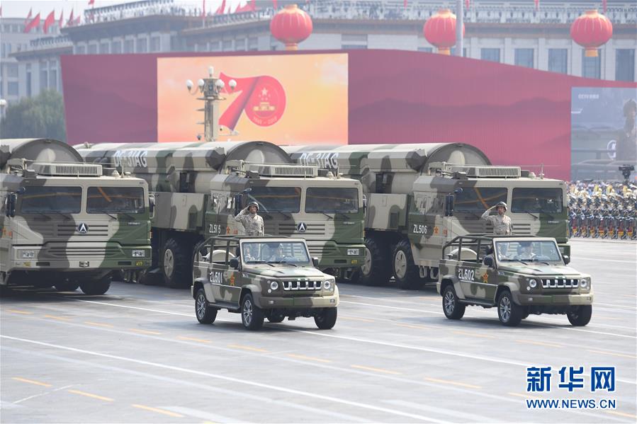 （國慶70周年·慶祝大會）慶祝中華人民共和國成立70周年大會在京隆重舉行