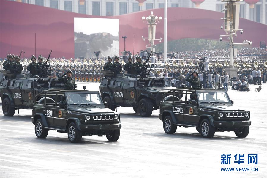 （國慶70周年·慶祝大會）慶祝中華人民共和國成立70周年大會在京隆重舉行