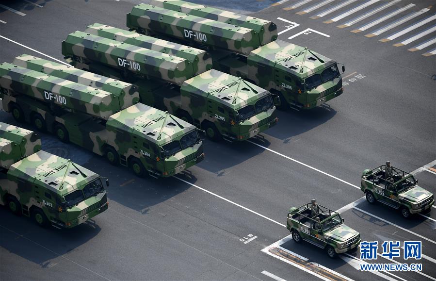 （國慶70周年·慶祝大會）慶祝中華人民共和國成立70周年大會在京隆重舉行