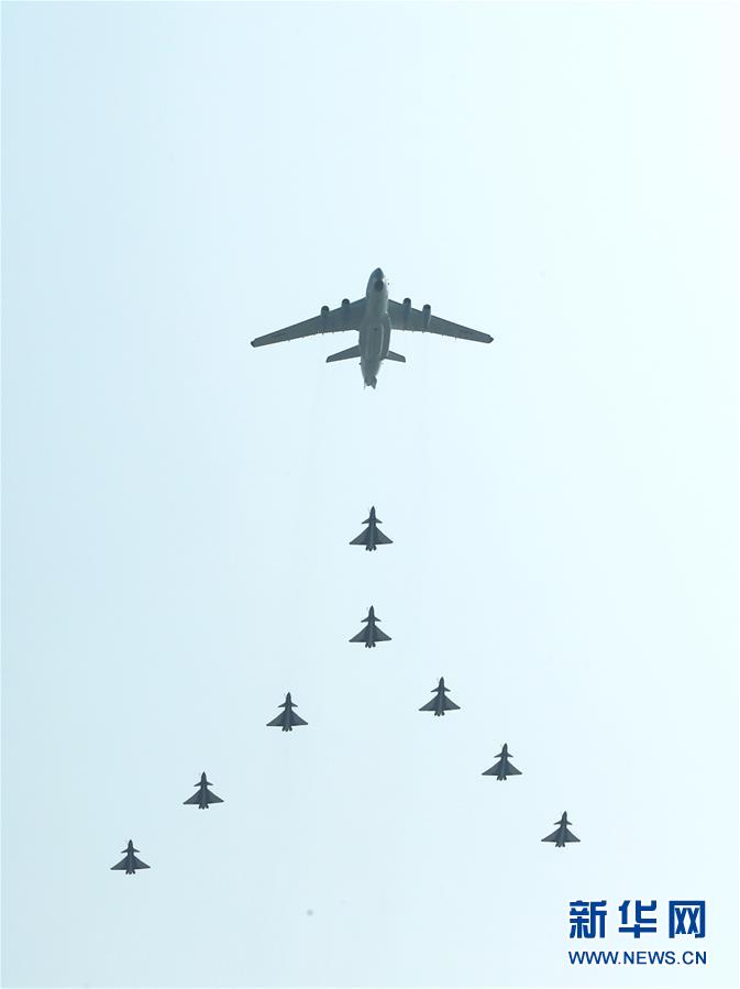 （國(guó)慶70周年·慶祝大會(huì)）慶祝中華人民共和國(guó)成立70周年大會(huì)在京隆重舉行