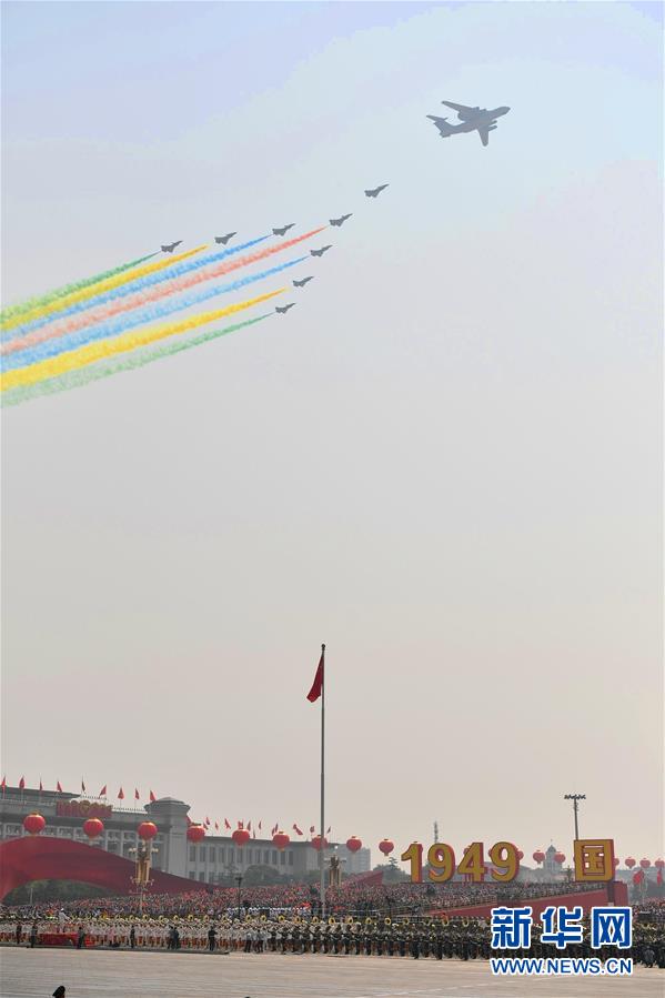 （國慶70周年·慶祝大會(huì)）慶祝中華人民共和國成立70周年大會(huì)在京隆重舉行