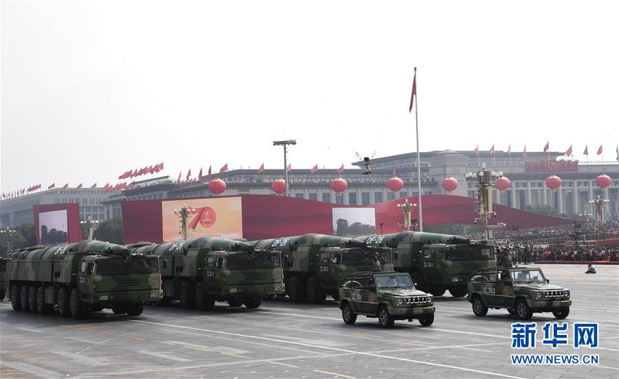 （國慶70周年·慶祝大會）慶祝中華人民共和國成立70周年大會在京隆重舉行