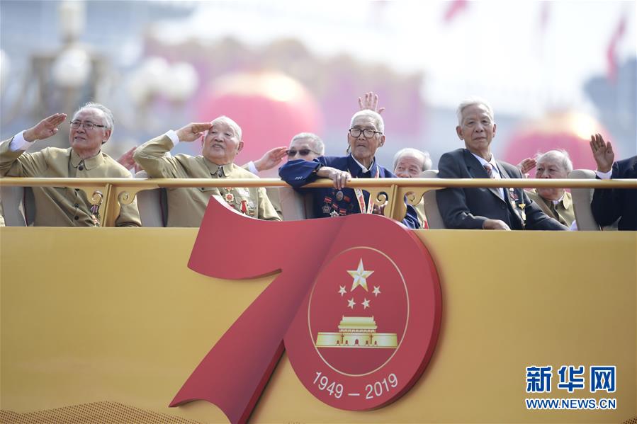 （國慶70周年·慶祝大會(huì)）慶祝中華人民共和國成立70周年大會(huì)在京隆重舉行