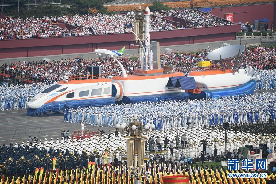 （國慶70周年·慶祝大會）慶祝中華人民共和國成立70周年大會在京隆重舉行