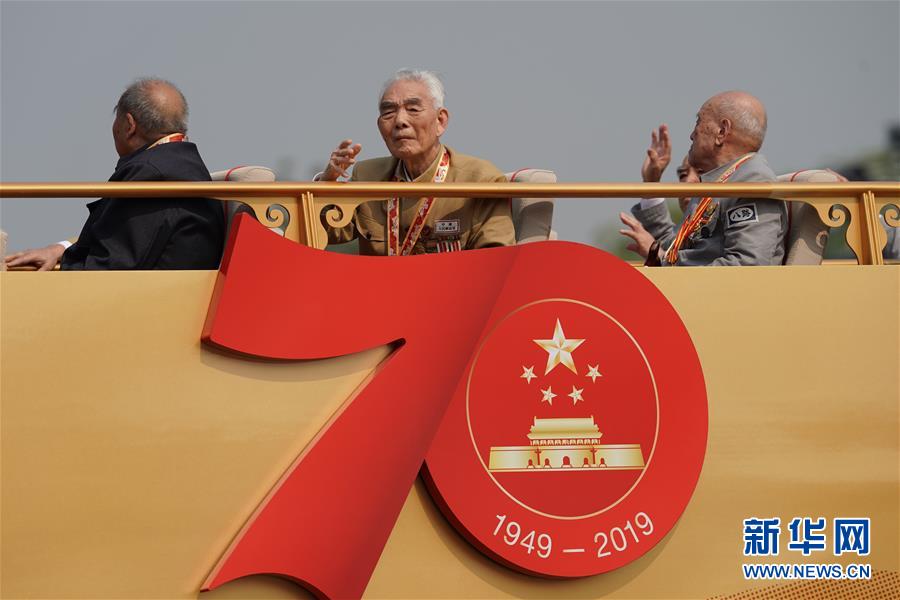 （國(guó)慶70周年·慶祝大會(huì)）慶祝中華人民共和國(guó)成立70周年大會(huì)在京隆重舉行