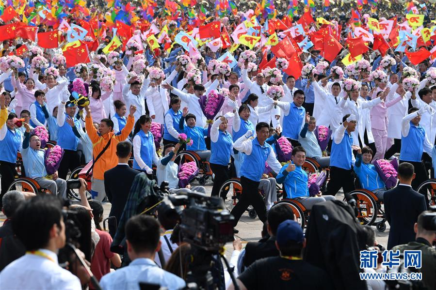 （國慶70周年·慶祝大會）慶祝中華人民共和國成立70周年大會在京隆重舉行