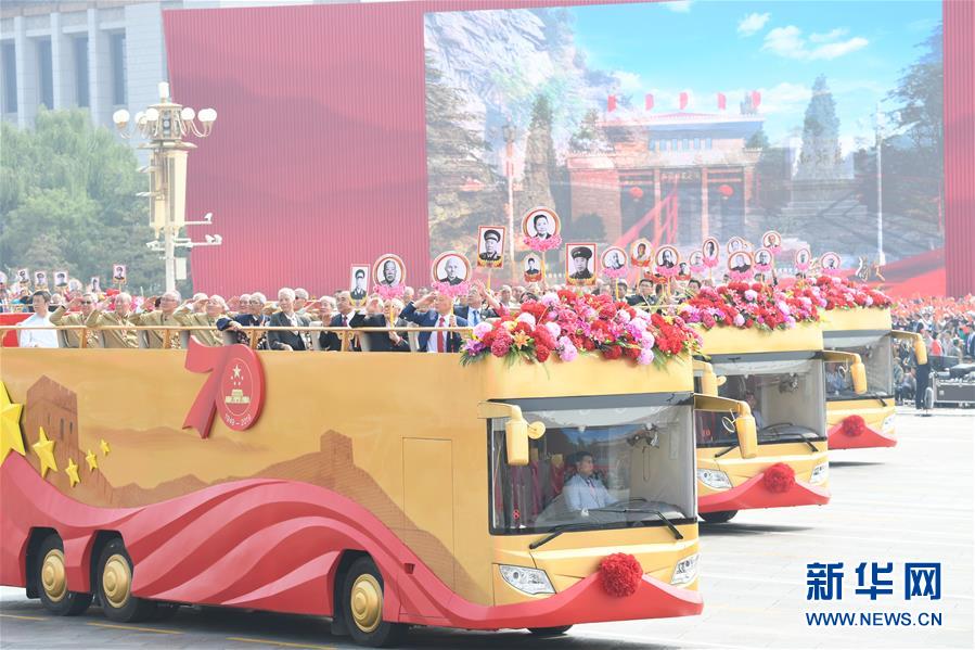 （新華視界·國慶70周年·慶祝大會）慶祝中華人民共和國成立70周年大會在京隆重舉行